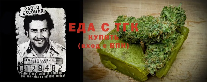 Cannafood марихуана  Верхняя Тура 