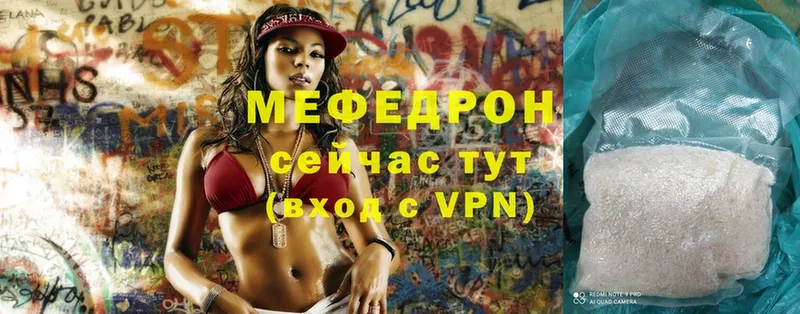 МЯУ-МЯУ VHQ  даркнет сайт  Верхняя Тура 